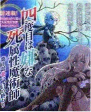 吞噬星空 小说改编 动画取舍 资讯配图